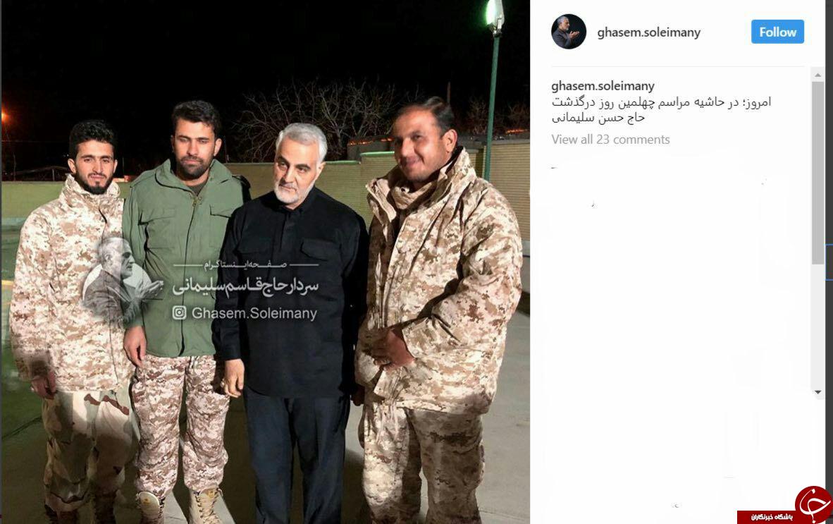 سردار سلیمانی در حاشیه مراسم چهلم پدرشان + تصویر