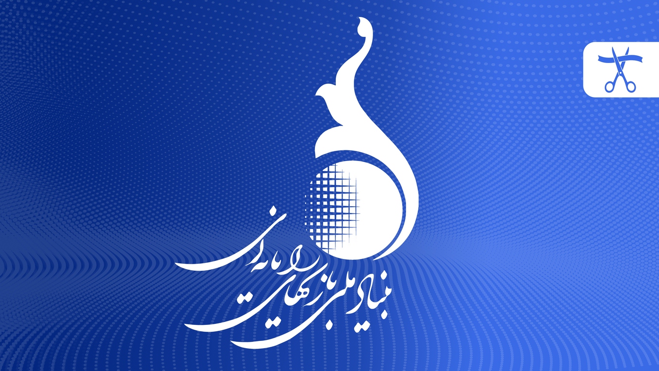بازی&zwnj;سازان برای رونمایی از محصول&zwnj;شان ثبت&zwnj;نام کنند