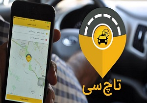 تشخیص زعفران اصلی از  تقلبی