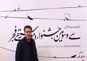 دعوت خوانندگان بین المللی به سی و سومین جشنواره موسیقی فجر