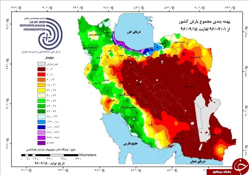 نقطه&zwnj;ای از ایران که ۷۵ روز رنگ باران را ندید + عکس