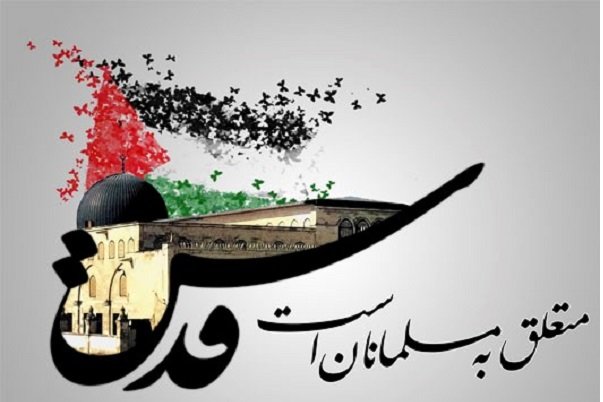 آمریکا با انتقال سفارت خود به قدس ضربه محکمی خواهد خورد