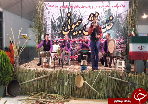 برگزاری نخستین جشنواره نیشکر بومی مازندران در بهنمیر+تصاویر
