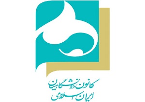 مسلمانان باید به تغییر پایتخت رژیم جعلی اسرائیل واکنش گسترده نشان دهند