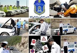 نمره منفی گواهینامه را چگونه استعلام کنیم؟