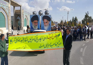 راهپیمایی باشکوه محکومیت اسرائیل در «انار» + تصاویر