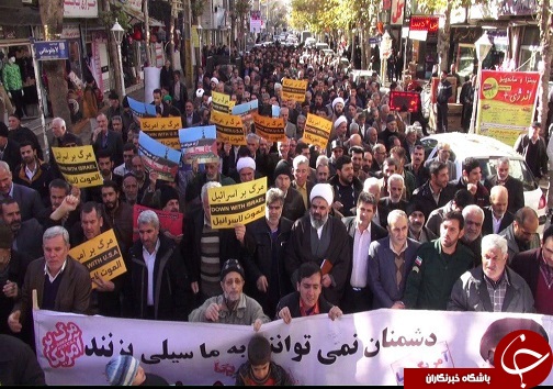 راهپیمایی نمازگزاران در واکنش به تغییر پایتخت رژیم صهیونیستی