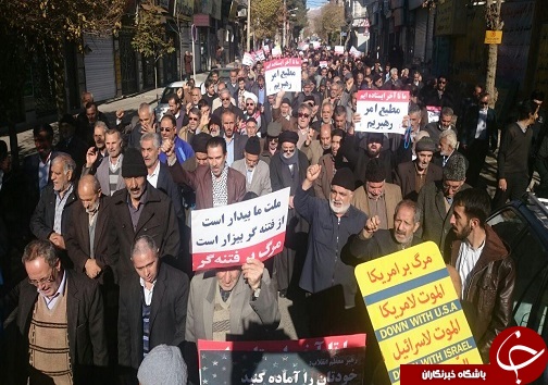 راهپیمایی نمازگزاران در واکنش به تغییر پایتخت رژیم صهیونیستی