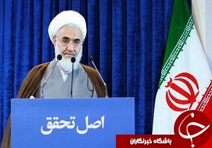 افزایش وحدت مسلمانان بااعلام پایتختی قدس به عنوان پایتخت صهیونیست‌ها