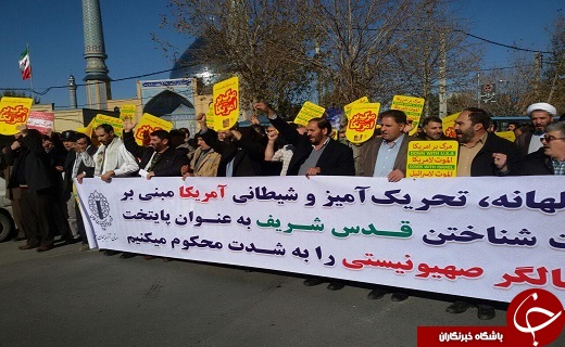 برگزاری راهپیمایی ضد آمریکایی پس از اقامه نمازجمعه در آذربایجان غربی+تصاویر برگزاری راهپیمایی ضد آمریکایی پس از اقامه نمازجمعه در آذربایجان غربی+تصاویر