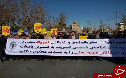 برگزاری راهپیمایی ضد آمریکایی پس از اقامه نمازجمعه در آذربایجان غربی+تصاویر برگزاری راهپیمایی ضد آمریکایی پس از اقامه نمازجمعه در آذربایجان غربی+تصاویر