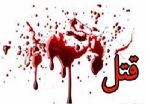 دستگیری قاتل فراری چوپان و دامدار