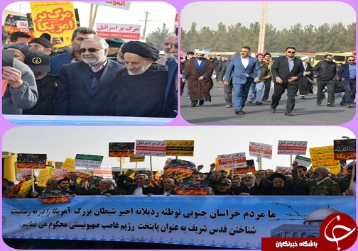 راهپیمایی ضد صهیونیستی نمازگزاران خراسان جنوبی
