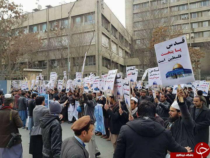 تظاهرات شهروندان افغانستان در اعتراض به تصمیم آمریکا درباره قدس