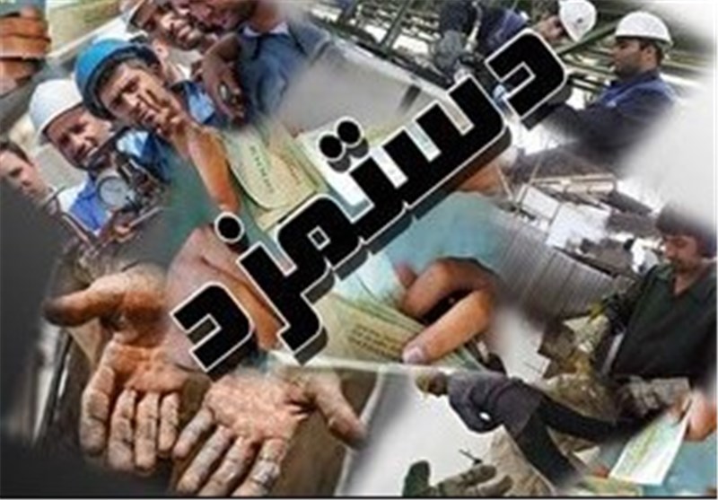پرداخت معوق کارگران پروژه درمانگاه تامین اجتماعی راور