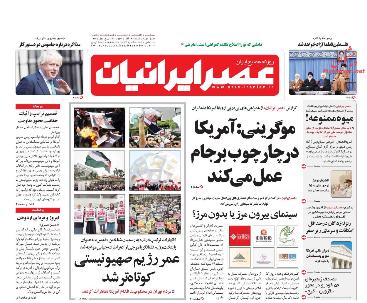 از تا