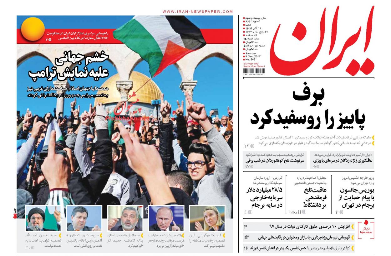 از تا