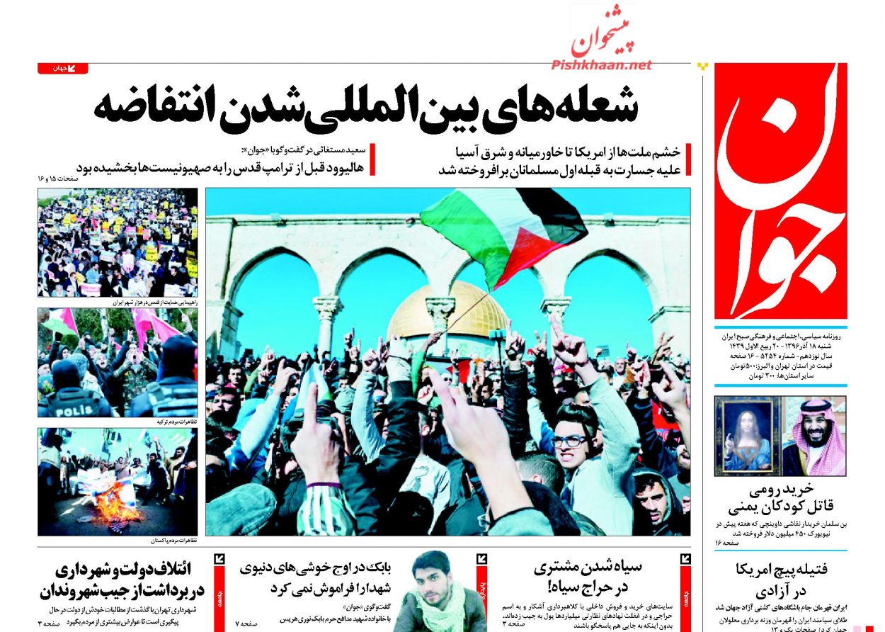 از تا