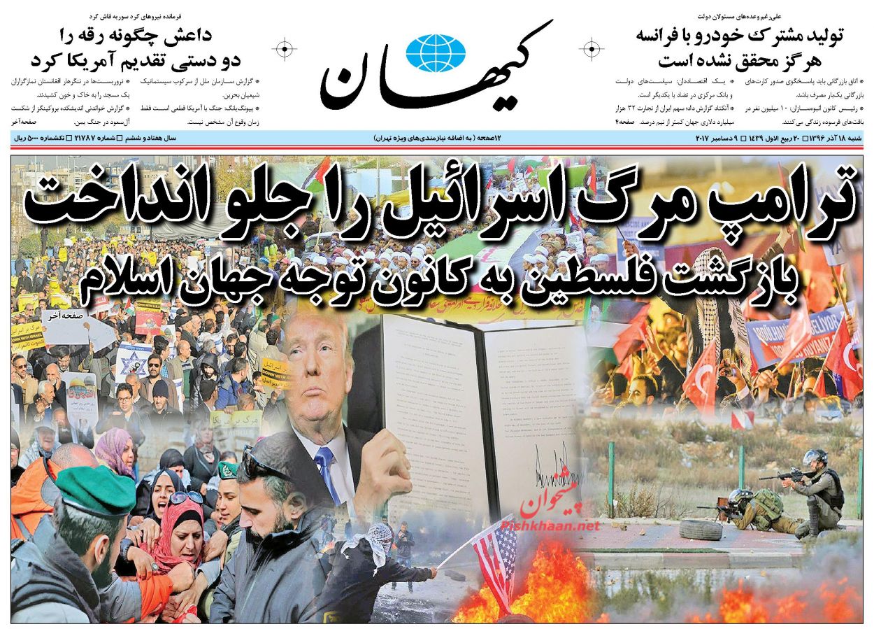 از تا
