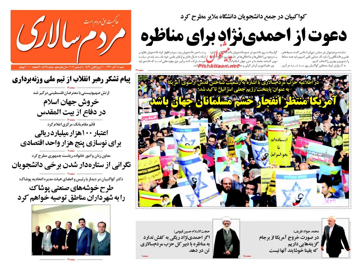 از تا