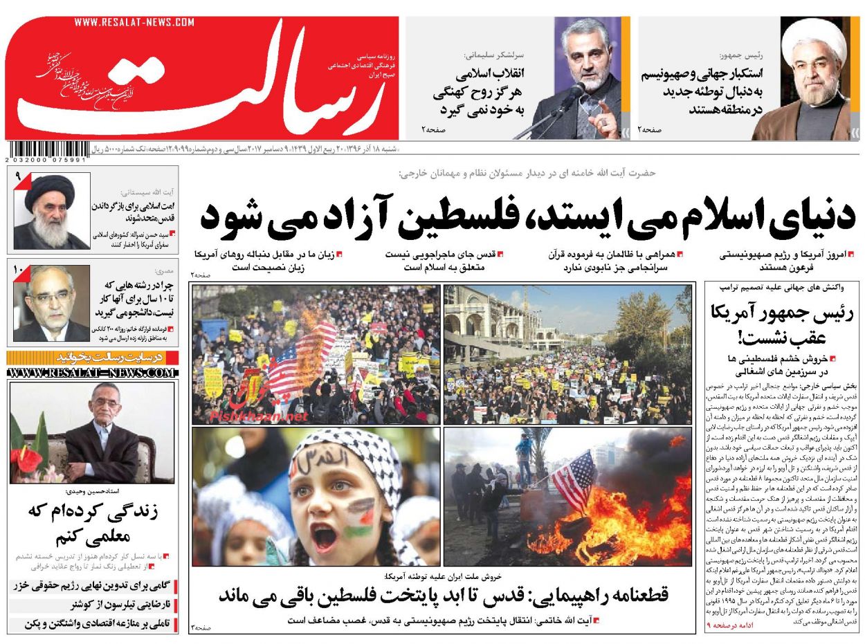 از تا