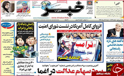 از سود سهام عدالت در اغماء تا شیراز قطب سینمایی کشور