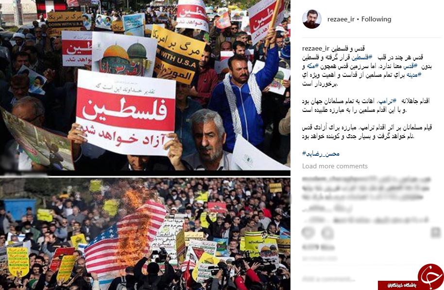 محسن رضایی؛ فلسطين بدون قدس معنا ندارد