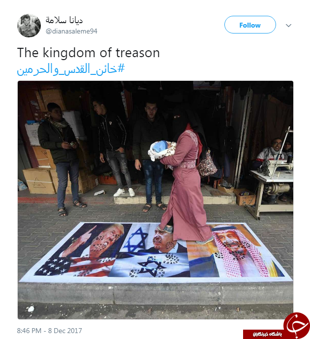 داغ شدن هشتگ &laquo;خائن القدس و الحرمين&raquo; در شبکه های اجتماعی