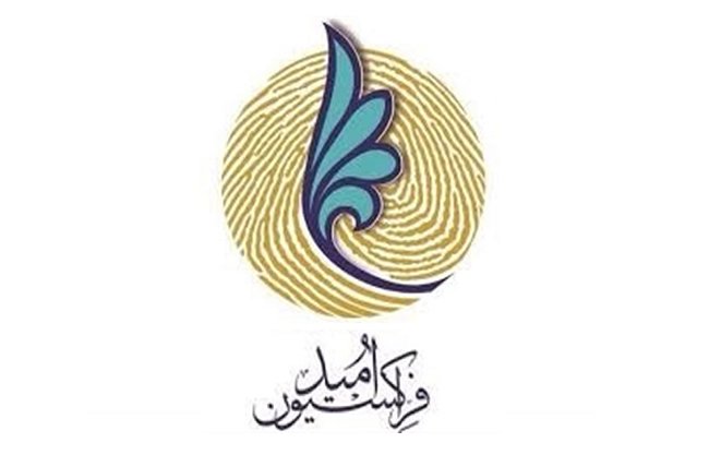 فراکسیون امید اقدام ترامپ برای انتقال سفارت آمریکا به قدس شریف را محکوم کرد