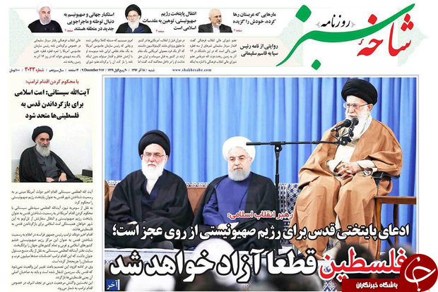 ازطرح دهکده سلامتی در مناطق حاشیه ای شهر قم تا راهی جز وحدت جهان اسلام نداریم