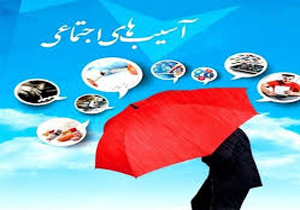 توانمندسازی دانش آموزان لوداب در برخورد با آسیب های اجتماعی