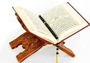 آغاز ثبت نام داوطبان آزمون سراسری قرآن و عترت