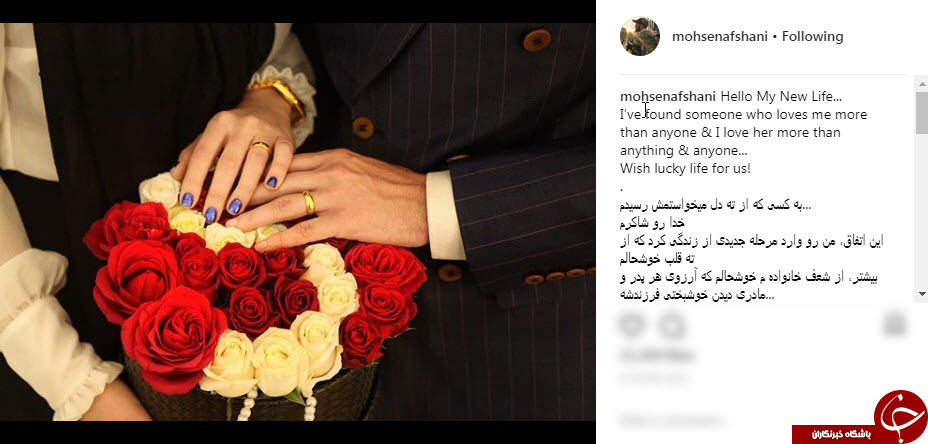 ازدواج بازیگر جنجالی با دختر مورد علاقه&zwnj;اش