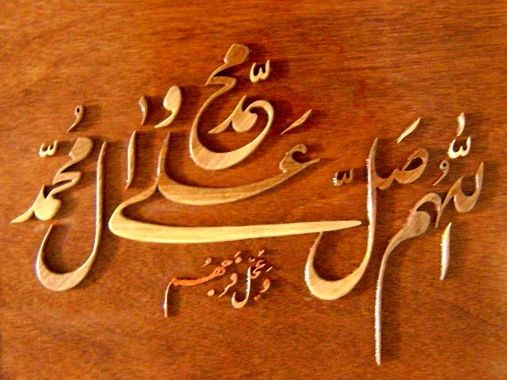 چهل حدیث در فضیلت صلوات چهل حدیث در فضیلت صلوات