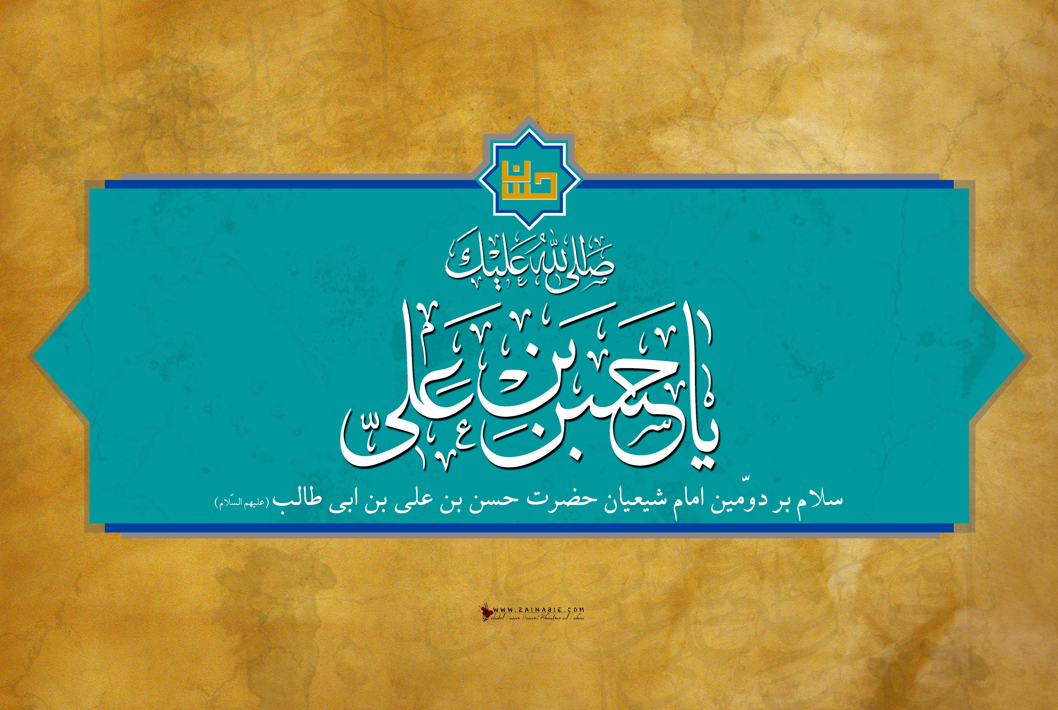 صلح امام حسن(ع) از منظر مقام معظم رهبری