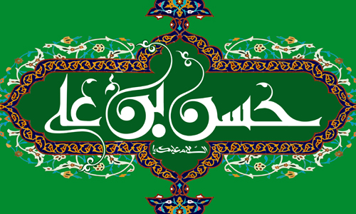 صلح امام حسن(ع) از منظر مقام معظم رهبری