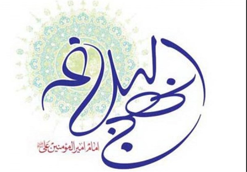 تفاوت ميان عدالت و احسان در کلام امام علی (ع) تفاوت ميان عدالت و احسان در کلام امام علی (ع)