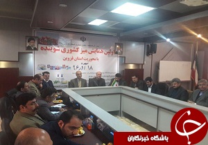 اولین همایش میز شوینده در قزوین