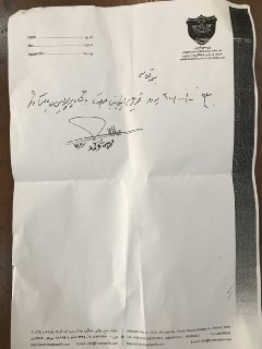 پول مطالبات گولچ در جیب معاون سابق اقتصادی پرسپولیس