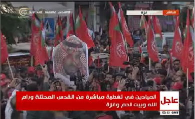 فلسطینی&zwnj;ها خشم و نفرت خود از ولیعهد عربستان سعودی را نشان دادند+ عکس
