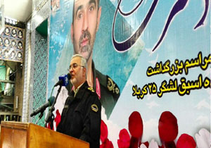 برگزاری مراسم سومین روز شهادت سردار ییلاقی در بهشهر