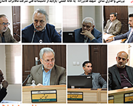 دفاتر خدمات الکترونیک شهرداری کاشان تعطیل می شود