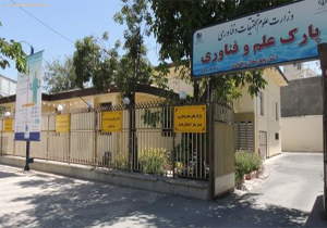 فعالیت ۱۲۰ واحد رشد و شرکت فناور و دانش بنیان