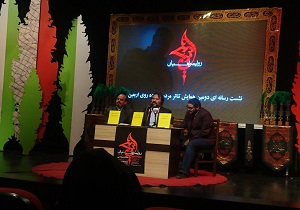همایش تئاتر مردمی اربعین دو هزار تماشاگر داشت/ اعتراض نسبت به عملکرد موکب داران ایرانی و ستاد اربعین