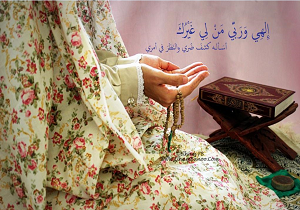 اوقات شرعی یکشنبه ۱۹ آذر ماه به افق ارومیه