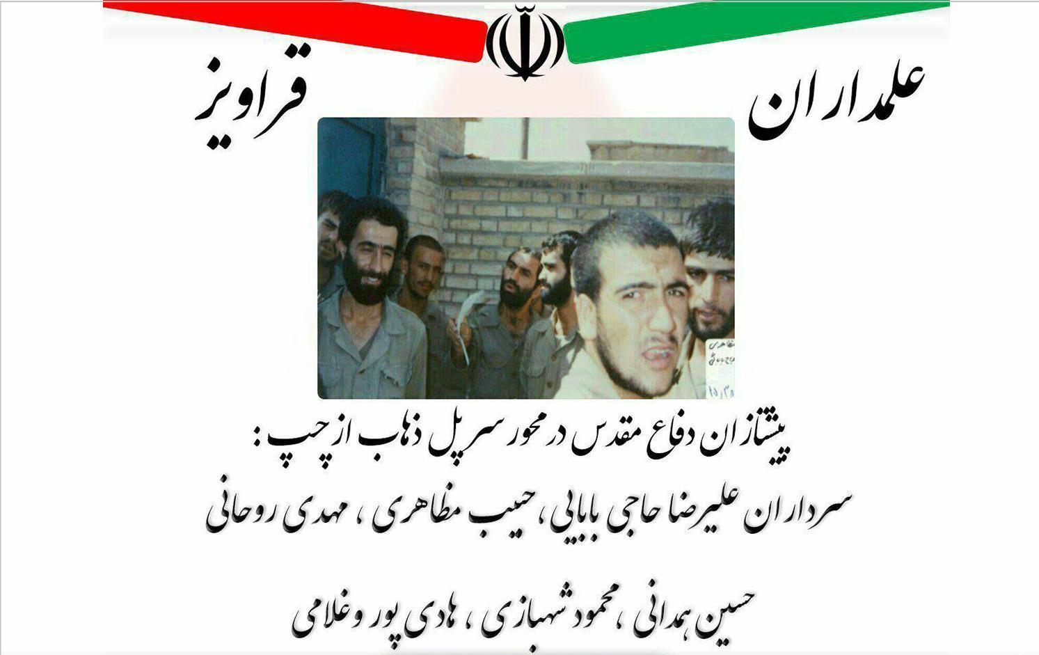 عکسهای دیده نشده از علمداران قراویز