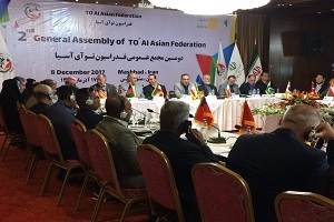 مشهد میزبان مجمع عمومی توآی آسیا