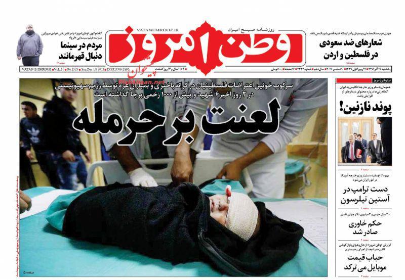 از مامور انگلیسی با پوشه قرمز به دنبال جاسوس&zwnj;های ملکه تا