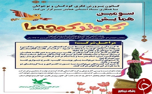 مدیران، برنامه محوری را سرلوحه کار&zwnj;های خود قرار دهند /صادرات ۵۰ هزارتن سیب از آذربایجان غربی به خارج از کشور /کشت سیب زمینی در اراضی زراعی آذربایجان غربی