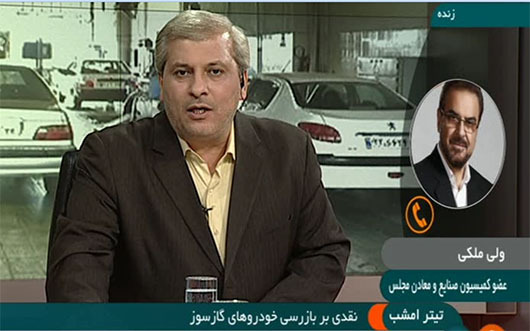 نقد صریح میهمانان تیتر امشب بر معاینه فنی خودروهای گازسوز